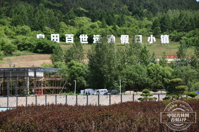 2021&ldquo;V游延邊&rdquo;丨農業科技旅游互促融合 打造立體化發展新高地