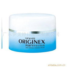 廣東伊美婷日用品有限公司 明星護膚膏霜產品全覽